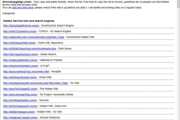 Ссылка адрес на кракен тор