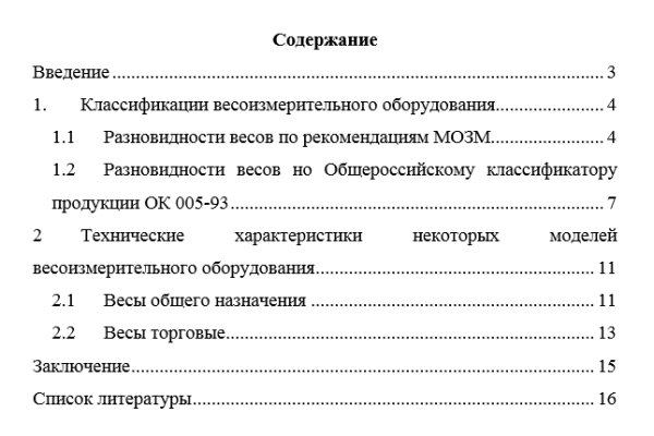 Кракен площадка торговая kr2web in