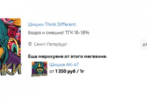 Kraken ссылка tg