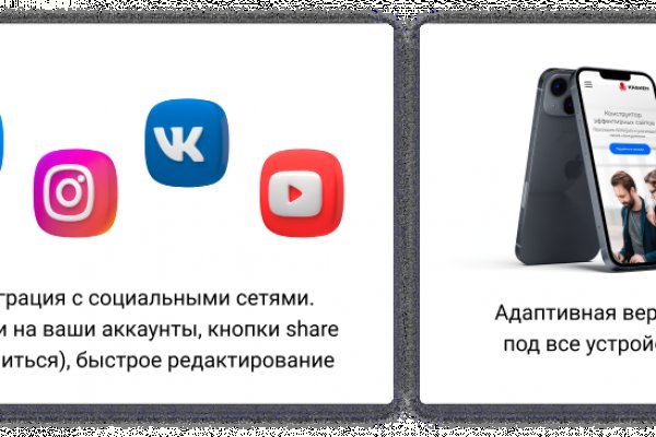 Маркетплейс кракен kraken darknet top