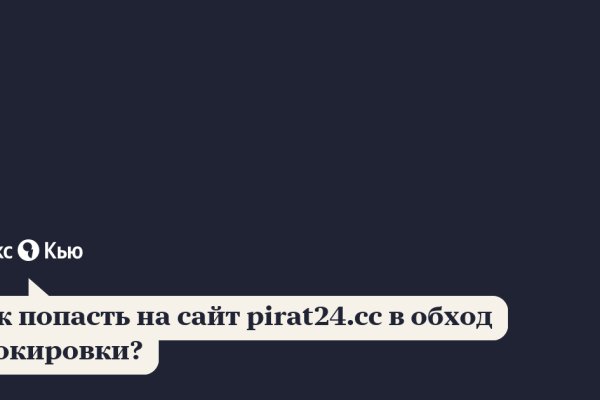 Почему сегодня не работает площадка кракен