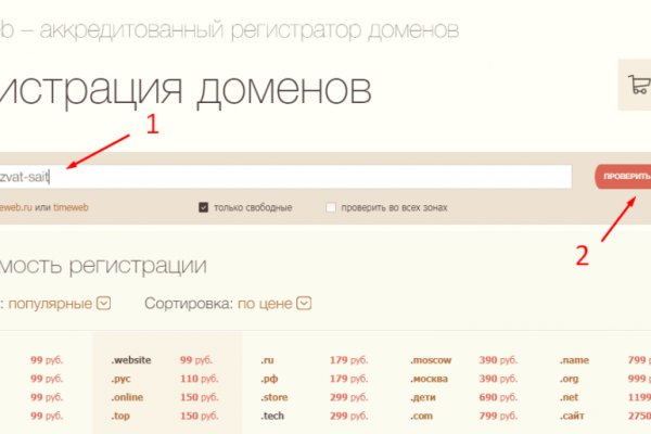 Кракен сайт kr2web