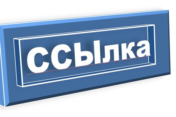 Ссылки даркнет