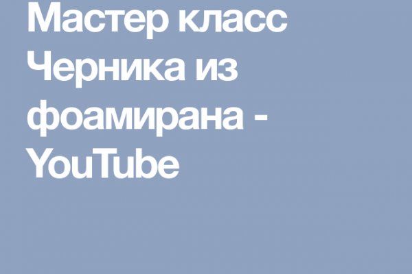 Как отличить оригинальный сайт кракена