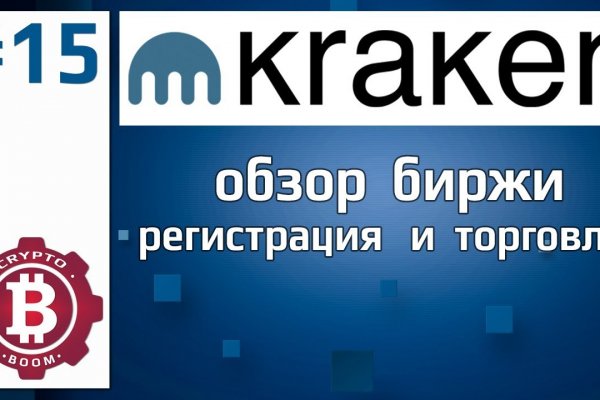 Площадка кракен kraken dark link