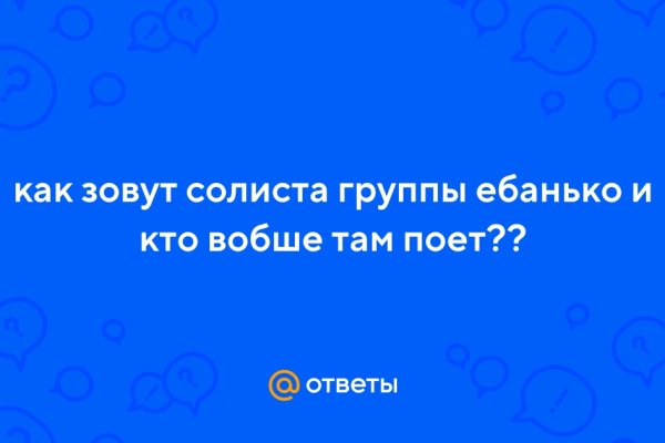 Кракен официальный сайт онион