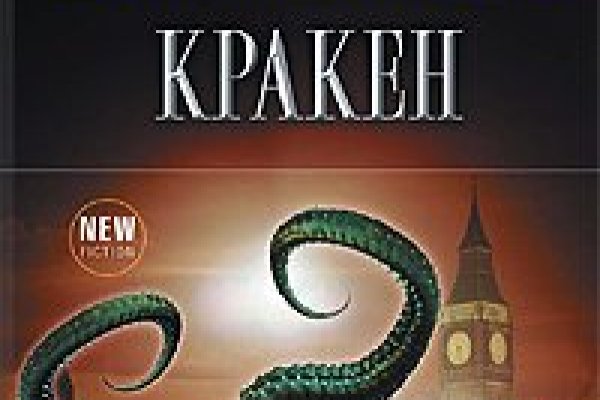 Kraken23.at